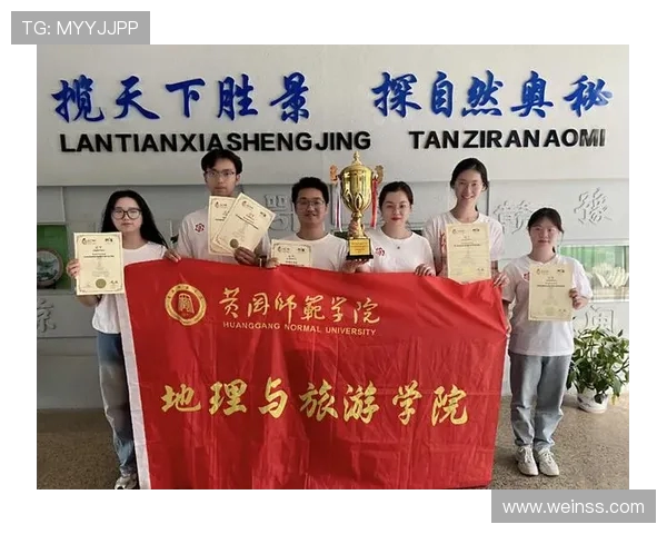 黄师 云帆锦策队 凭神都洛阳方案摘得全球商务策划大赛总冠军(2)